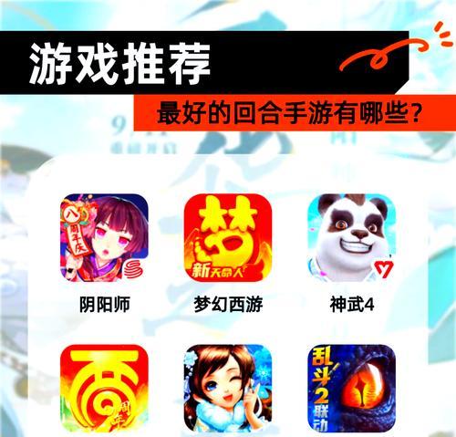 梦幻和神武手游哪个更有趣？如何选择适合自己的游戏？