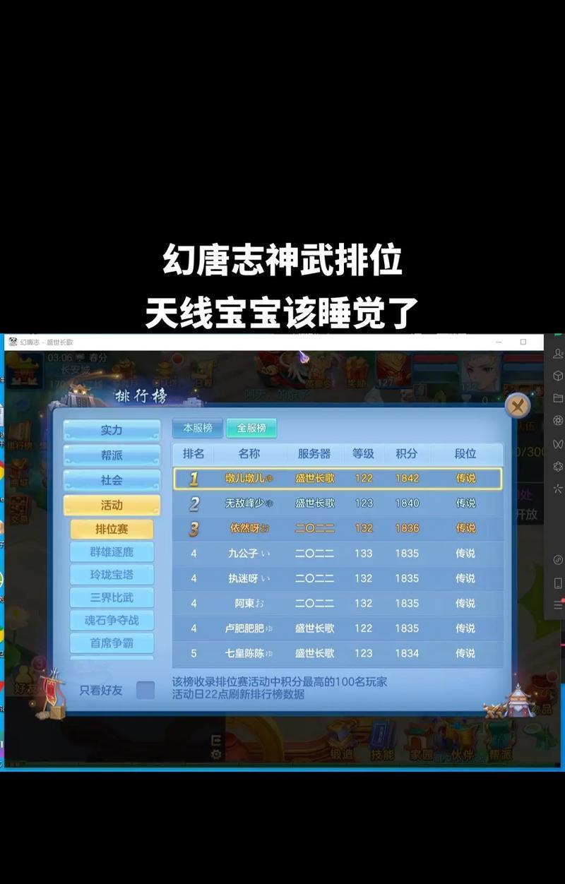 梦幻和神武手游哪个更有趣？如何选择适合自己的游戏？