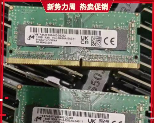 电脑内存卡如何拆卸？拆卸内存卡的正确步骤是什么？