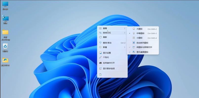 电脑图标文字颜色如何更改？