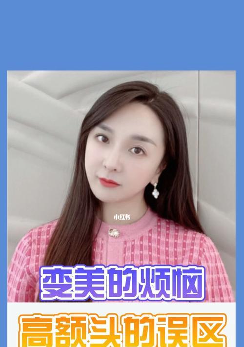 手机额头拍照设置方法是什么？