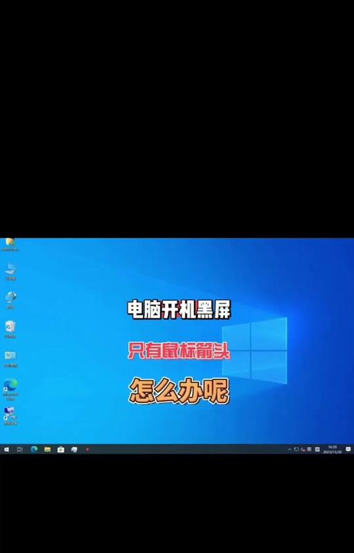电脑抖音黑屏问题如何解决？
