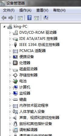 Windows7电脑屏幕颜色偏黄怎么办？如何调整？