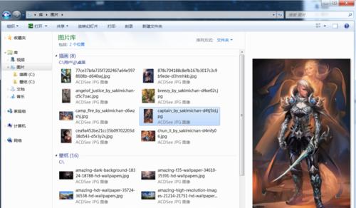 Windows7电脑屏幕颜色偏黄怎么办？如何调整？