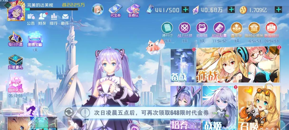 最新的卡牌少女游戏手游有哪些推荐？