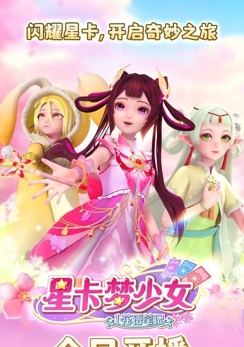 最新的卡牌少女游戏手游有哪些推荐？