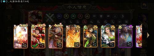 三国杀中军五如何解锁？解锁条件是什么？
