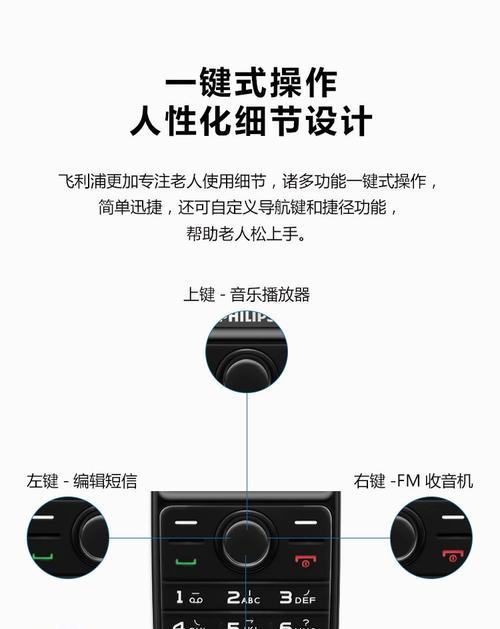 飞利浦随身摄影设备如何与手机配合使用拍照？