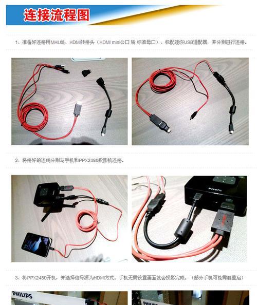 飞利浦随身摄影设备如何与手机配合使用拍照？