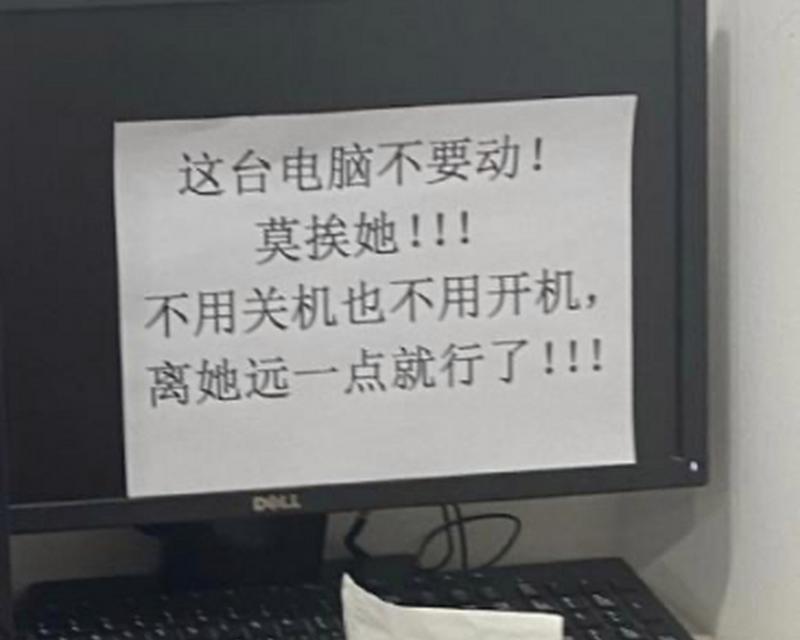 电脑关机了也能开热点怎么回事？原因是什么？