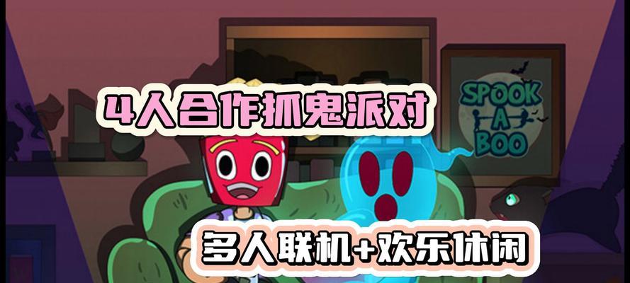 目前有哪些热门的抓鬼主题手游？推荐的有哪些？