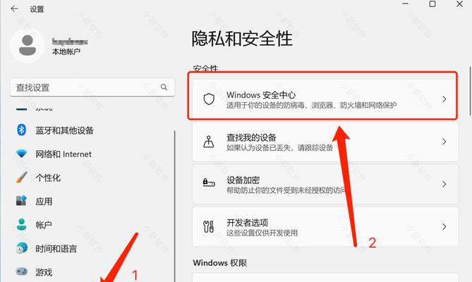 在Windows7系统中如何取消开机密码？