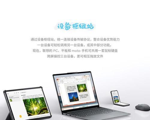 哪些客户群体更倾向于使用笔记本电脑？