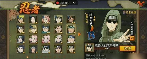 火影中哪款手游占用内存最大？