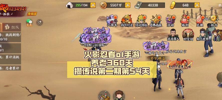 火影中哪款手游占用内存最大？