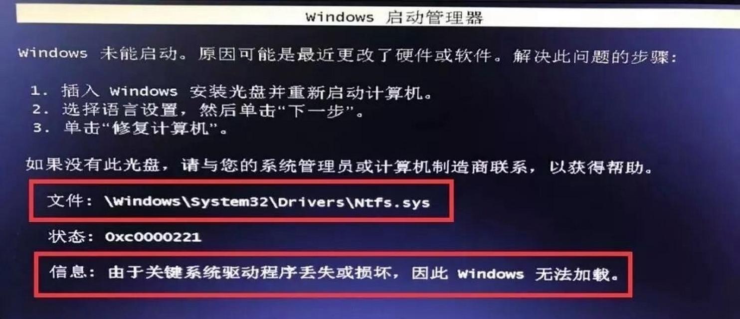 电脑黑屏时如何重装Windows7系统？
