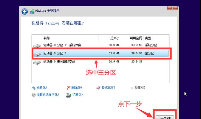 电脑黑屏时如何重装Windows7系统？