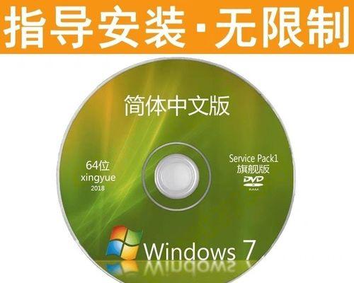 电脑黑屏时如何重装Windows7系统？