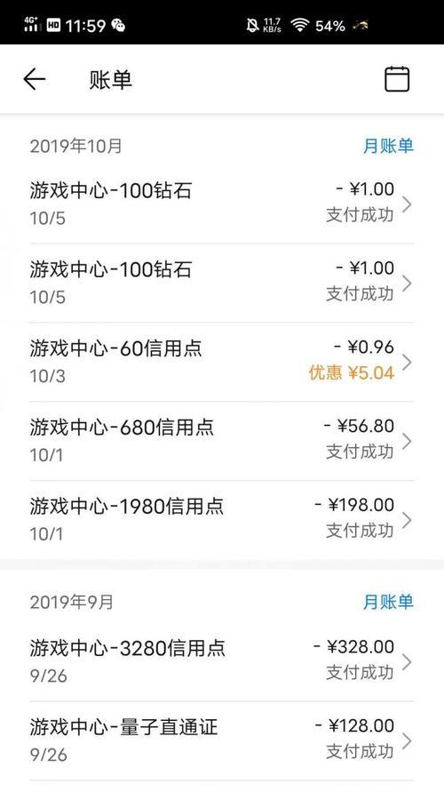 在手机版我的世界中如何获得坐骑？