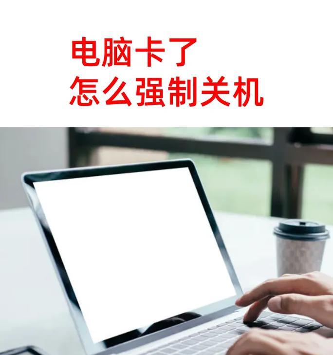 台式电脑不关机有什么影响？