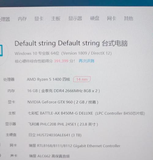 台式电脑不关机有什么影响？