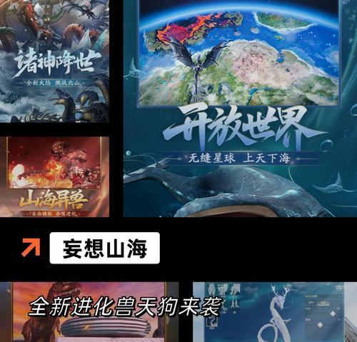 近期有哪些值得推荐的多人游戏手游？