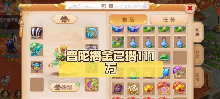 梦幻西游散落宝宝获取途径有哪些？如何得到散落的宝宝？