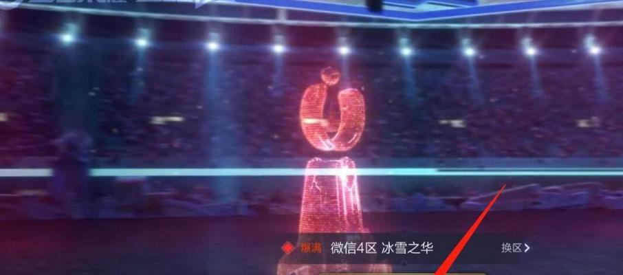 王者荣耀中如何修改位置设置？