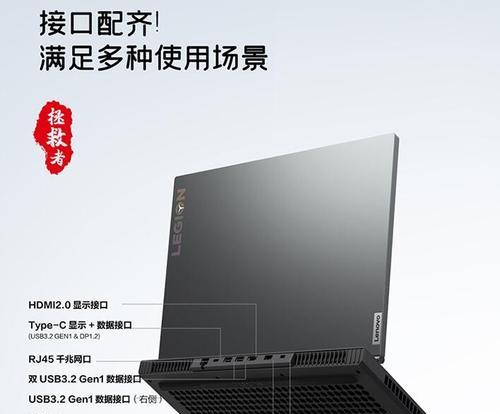 网购拯救者笔记本电脑怎么验货？检查哪些方面？