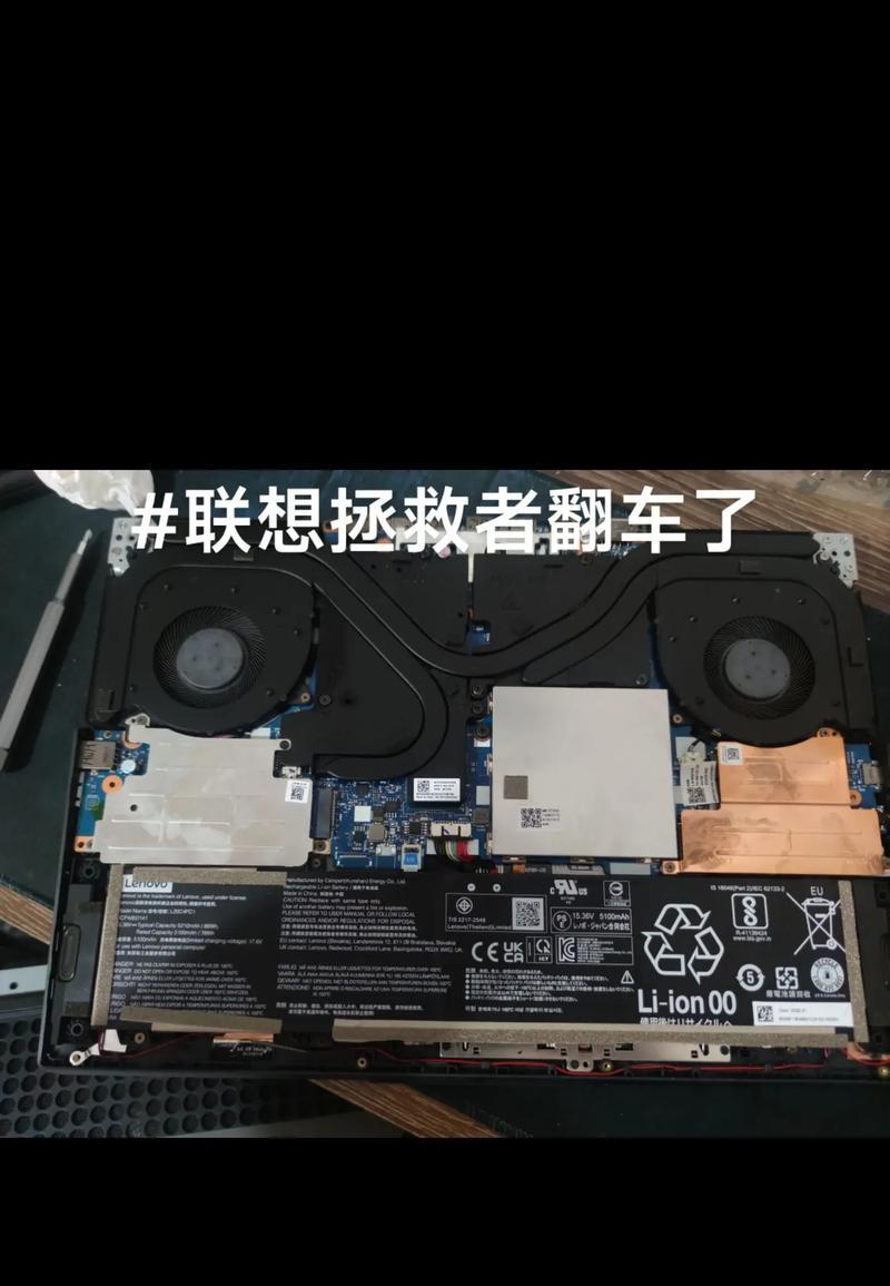 网购拯救者笔记本电脑怎么验货？检查哪些方面？