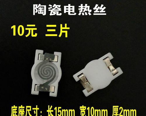 电炉丝自制充电器安全吗？