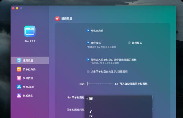 笔记本电脑工具栏恢复原样方法是什么？