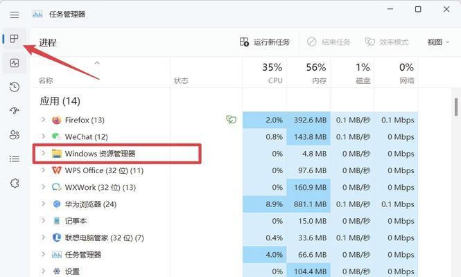 笔记本电脑工具栏恢复原样方法是什么？