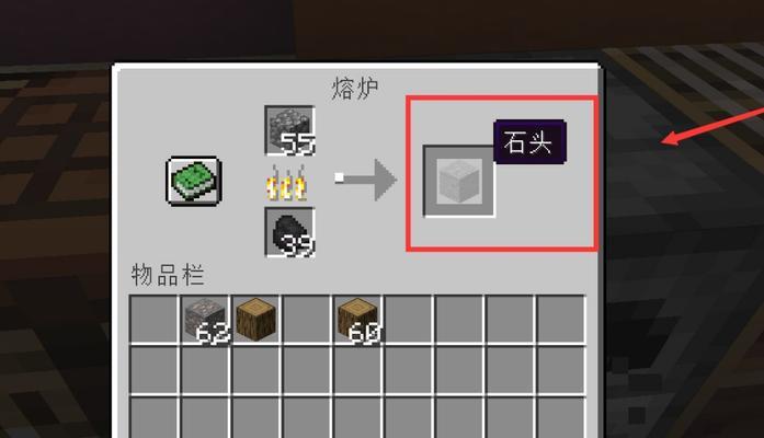我的世界中按钮门的制作方法是什么？需要哪些材料？