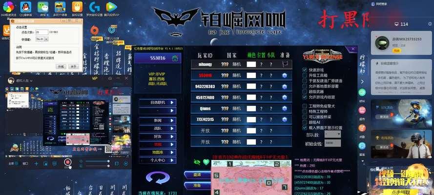 红警战网显示网络故障怎么办？如何快速解决？