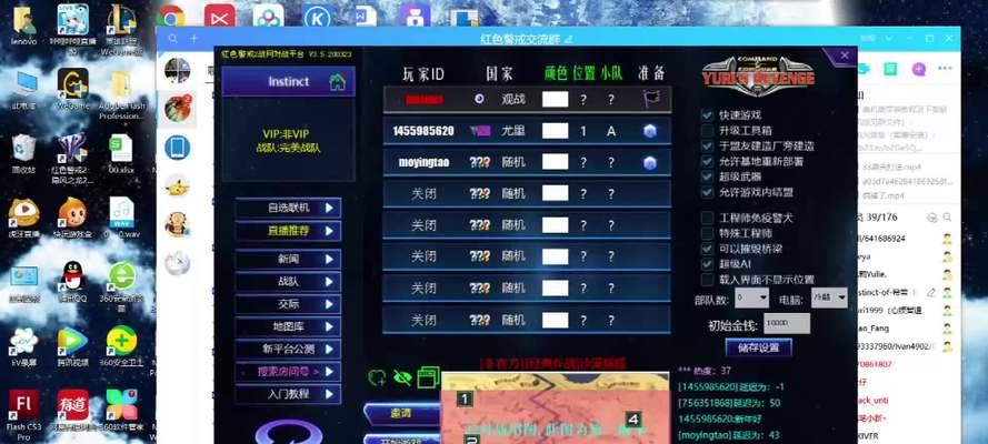 红警战网显示网络故障怎么办？如何快速解决？