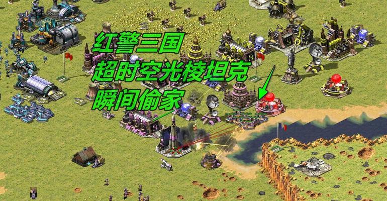 红警战网显示网络故障怎么办？如何快速解决？