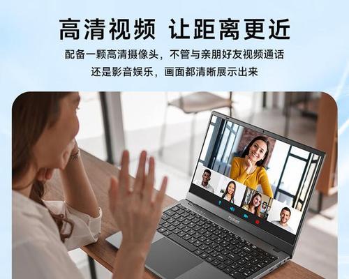 哪些人群最需要笔记本电脑？