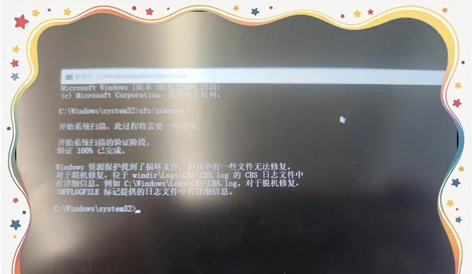 在Windows7中设置电脑黑屏待机的方法？
