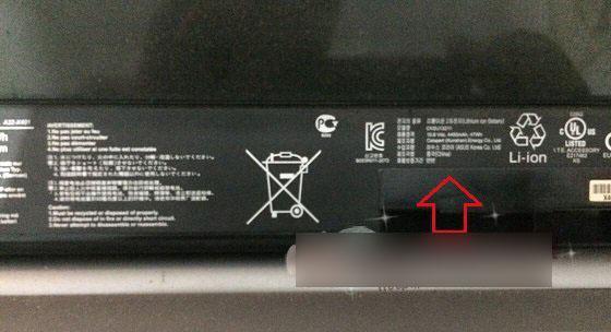 苹果笔记本id机型怎么看？查看机型信息的正确方法是什么？