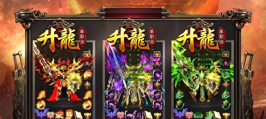 最近哪款传奇手游最受欢迎？