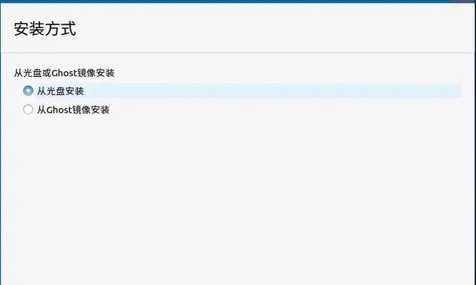 联想笔记本安装Windows7系统的步骤是什么？安装过程中应注意什么？