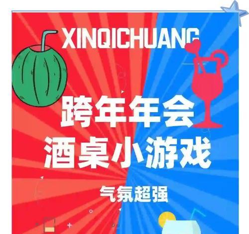 哪些手游支持3人联机玩酒桌游戏？