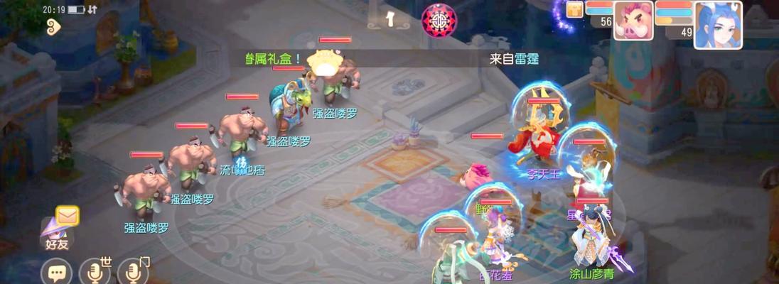 梦幻西游装备打宝石的方法是什么？