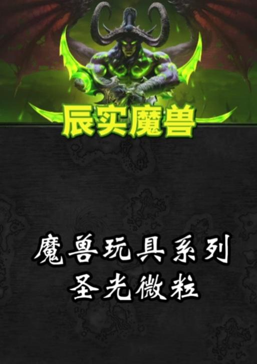 王者荣耀圣光乐府皮肤售价是多少？购买圣光乐府皮肤值得吗？