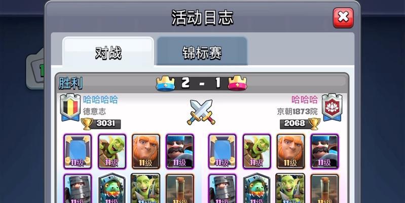 镜像对战模式如何找到？