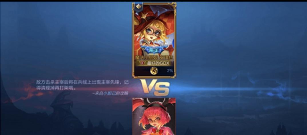 镜像对战模式如何找到？