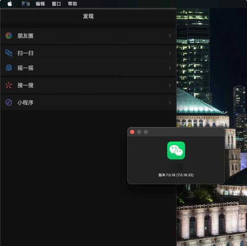 苹果电脑上微信声音文件如何打开？