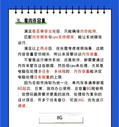 如何查看电脑内存大小？