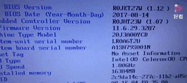 笔记本电脑好慢怎么办？如何提升速度？